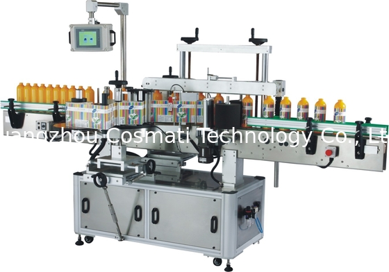 High-precision round bottle positioning labeling machine self-adhesive labeling machine